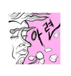 スノリコン（個別スタンプ：10）