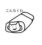 ゆる猫。（個別スタンプ：6）