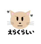 出雲猫（個別スタンプ：2）