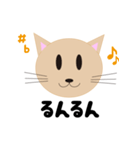 出雲猫（個別スタンプ：3）