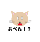 出雲猫（個別スタンプ：5）