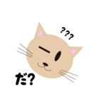 出雲猫（個別スタンプ：6）