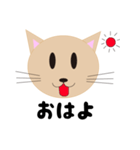 出雲猫（個別スタンプ：7）