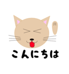 出雲猫（個別スタンプ：8）