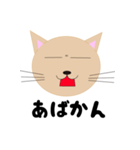 出雲猫（個別スタンプ：10）