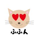 出雲猫（個別スタンプ：11）