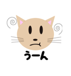 出雲猫（個別スタンプ：13）