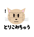 出雲猫（個別スタンプ：14）