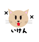 出雲猫（個別スタンプ：15）