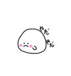 もっちりいちご大福（個別スタンプ：7）