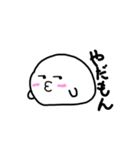 もっちりいちご大福（個別スタンプ：17）