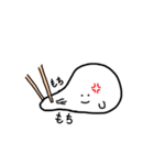 もっちりいちご大福（個別スタンプ：18）
