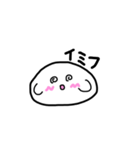 もっちりいちご大福（個別スタンプ：22）
