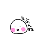 もっちりいちご大福（個別スタンプ：23）