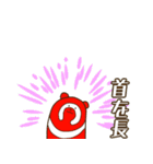 C-WORK しいちゃん（個別スタンプ：4）