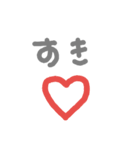 KOTOBA de Message！（個別スタンプ：6）