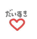 KOTOBA de Message！（個別スタンプ：7）