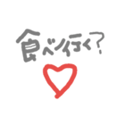 KOTOBA de Message！（個別スタンプ：10）
