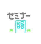 KOTOBA de Message！（個別スタンプ：13）