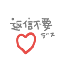 KOTOBA de Message！（個別スタンプ：17）