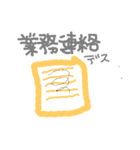 KOTOBA de Message！（個別スタンプ：18）