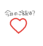 KOTOBA de Message！（個別スタンプ：20）