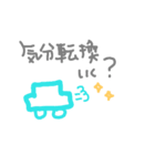 KOTOBA de Message！（個別スタンプ：23）