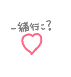 KOTOBA de Message！（個別スタンプ：24）