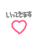 KOTOBA de Message！（個別スタンプ：30）