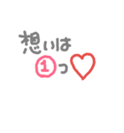 KOTOBA de Message！（個別スタンプ：33）