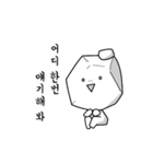 戻りが（個別スタンプ：1）