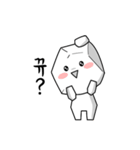 戻りが（個別スタンプ：2）