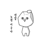 戻りが（個別スタンプ：6）
