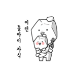 戻りが（個別スタンプ：8）