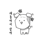 戻りが（個別スタンプ：9）