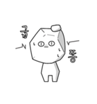 戻りが（個別スタンプ：10）