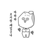 戻りが（個別スタンプ：14）