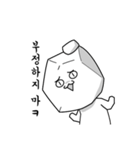 戻りが（個別スタンプ：17）