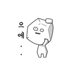 戻りが（個別スタンプ：20）