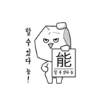 戻りが（個別スタンプ：22）