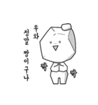 戻りが（個別スタンプ：23）