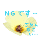 可愛く使えるお花のメッセージ！（個別スタンプ：10）