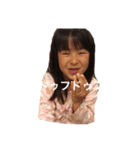 千石ファミリー2（個別スタンプ：5）