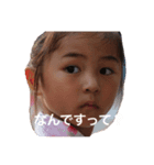 千石ファミリー2（個別スタンプ：7）
