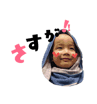虎と竜兄弟！弟がいっぽい！（個別スタンプ：1）