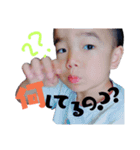 虎と竜兄弟！弟がいっぽい！（個別スタンプ：6）