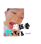 虎と竜兄弟！弟がいっぽい！（個別スタンプ：13）