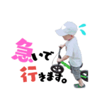 虎と竜兄弟！弟がいっぽい！（個別スタンプ：14）