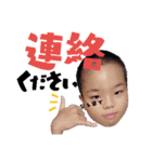 虎と竜兄弟！弟がいっぽい！（個別スタンプ：16）