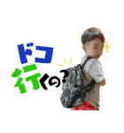 虎竜兄弟！スタンプ！3（個別スタンプ：1）
